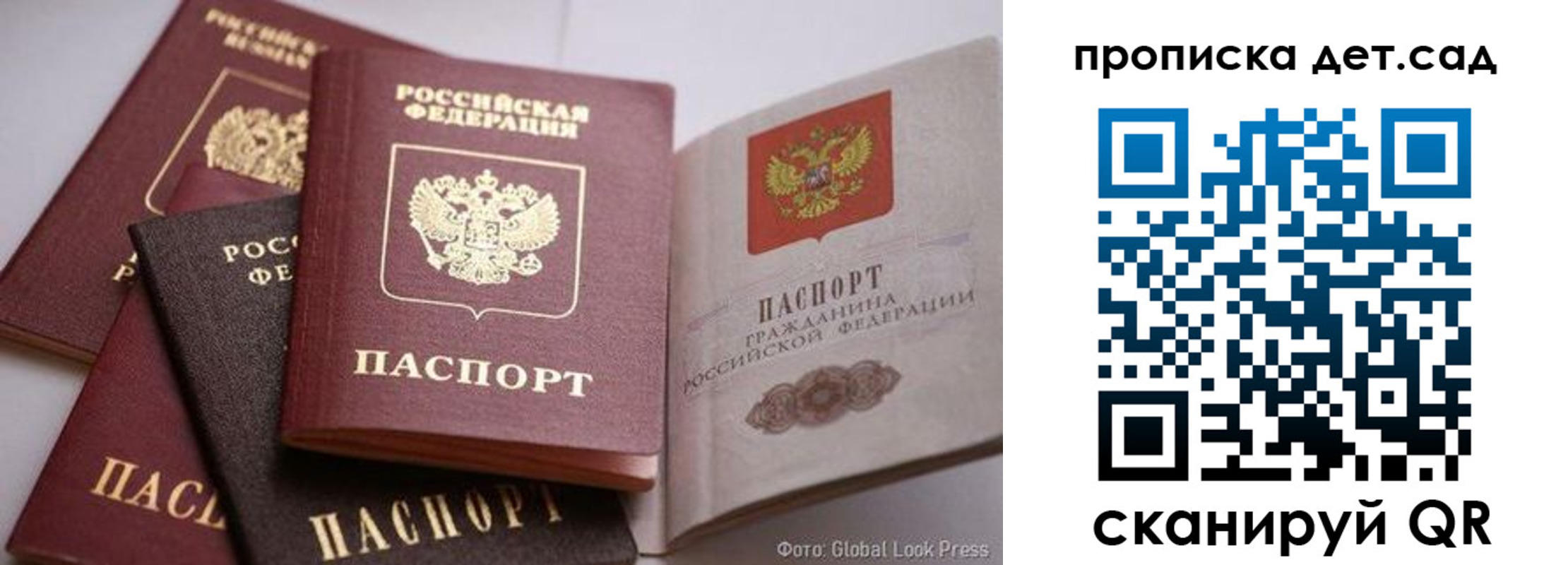 регистрация в Котельниче