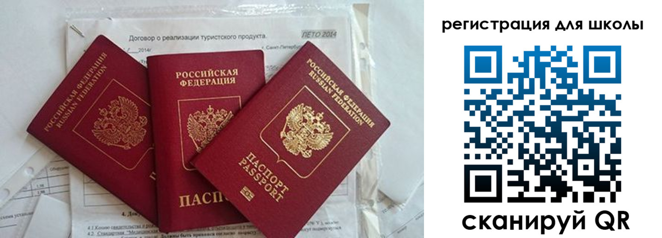 временная регистрация гарантия в Котельниче